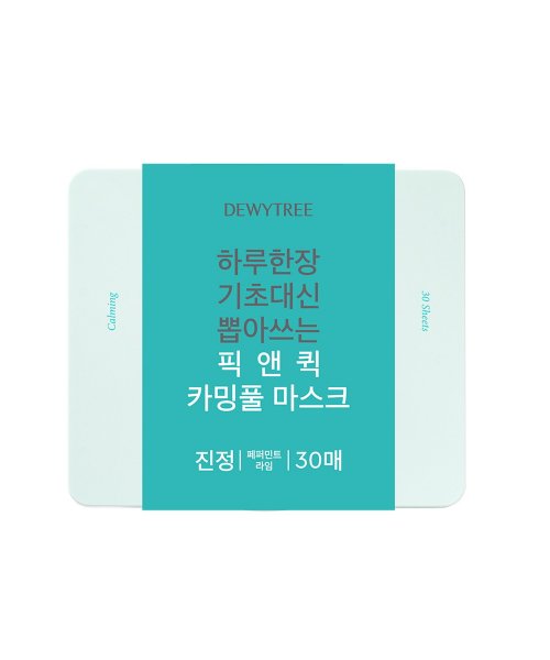 Dewytree Dewytree Pick & Quick Calming Full Mask 30 sheets