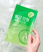 Dewytree Dewytree AC Deep Hot Sensation Soothing Mask (10 sheets)