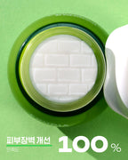 FRUDIA [Band-Aid Cream] Avocado Relief Cream (+ Pouch Cream Free)