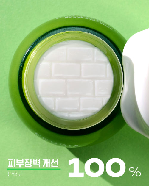 FRUDIA [Band-Aid Cream] Avocado Relief Cream (+ Pouch Cream Free)