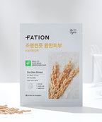 FATION FATION Real Fit Rice Bran Radiance Mask (5 sheets)
