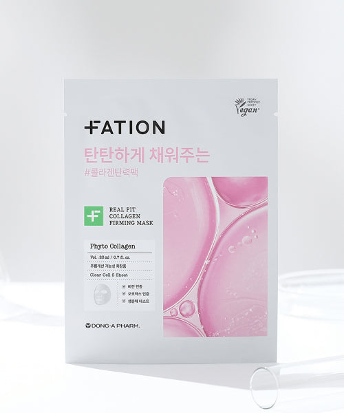 FATION FATION Real Fit Rice Bran Radiance Mask (5 sheets)