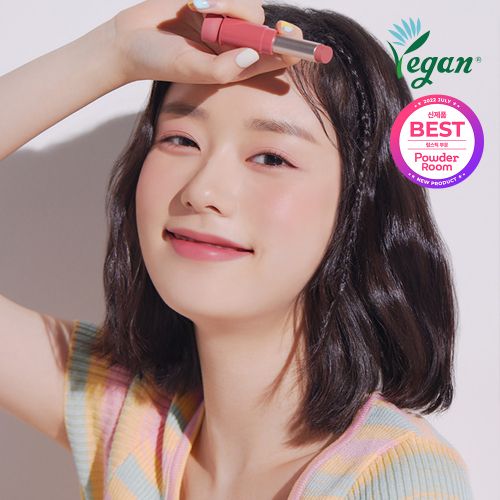 etude fixing tint bar