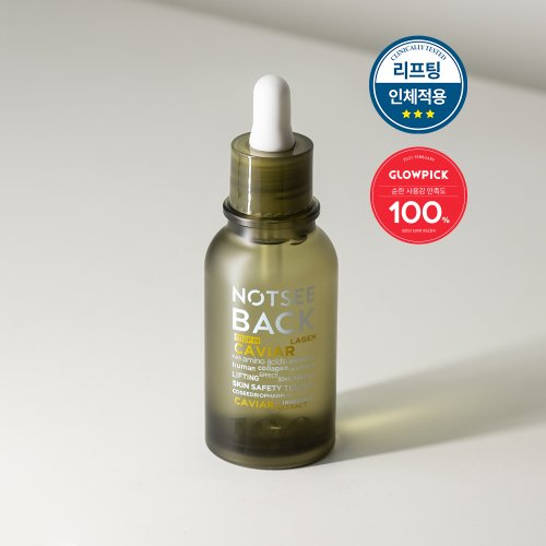 NOTSEEBACK NOTSEEBACK Drop In Caviar Lagen Essence 50ml