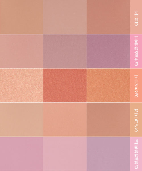 I'M MEME Blusher Palette - I'M MEME