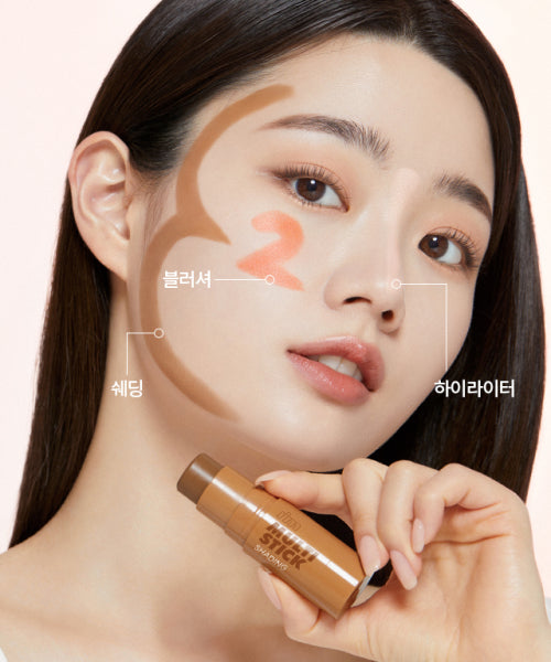 I'M MEME I'M MEME Multi Stick Contour