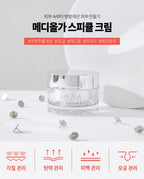 ORGANIC FOREVER Mediolga Spicule Cream