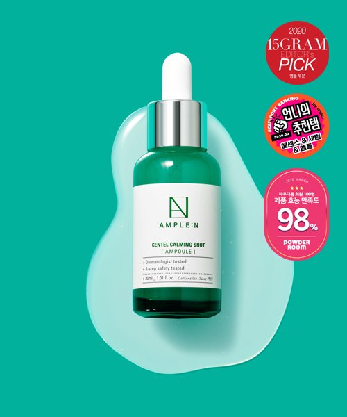 AMPLEN [Soothing SET] Centel Calming Shot Cica Toner 200ml + Centel Calming Shot Ampoule 30ml