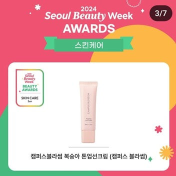 CAMPUS BLOSSOM CAMPUS BLOSSOM Peach Tone-Up Sunscreen SPF50+ PA++++