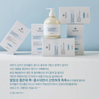 LITHEMIS Anasys Quick Drying Large Capacity Moisturizing Cream 470g 1 unit