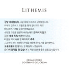 LITHEMIS Anasys Quick Drying Large Capacity Moisturizing Cream 470g 1 unit