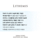 LITHEMIS Anasys Quick Drying Large Capacity Moisturizing Cream 470g 1 unit