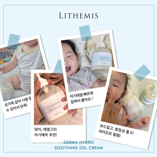 LITHEMIS Anasys Quick Drying Large Capacity Moisturizing Cream 470g 1 unit