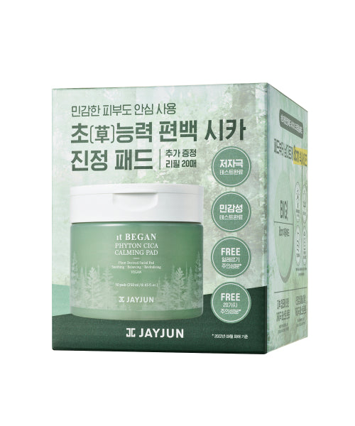 JAYJUN JAYJUN It Vegan Cypress Cica Calming Pad Special Set (70 sheets)