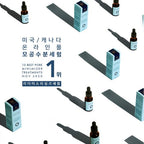LITHEMIS LITHEMIS Anasys Re-Sink Ampoule 55ml
