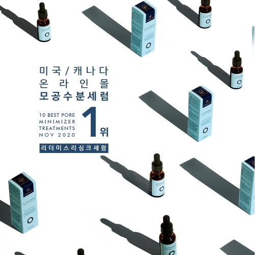 LITHEMIS LITHEMIS Anasys Re-Sink Ampoule 55ml