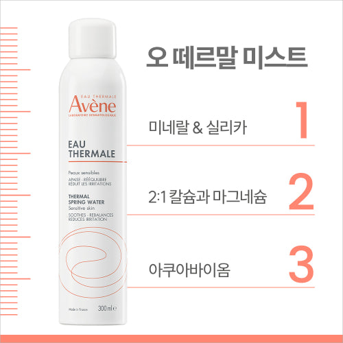 AVENE AVENE Hautermal Mist 300ml