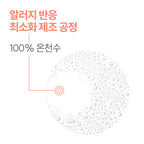 AVENE Hautermal Mist 300ml