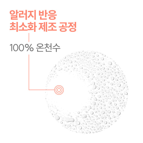 AVENE Hautermal Mist 300ml