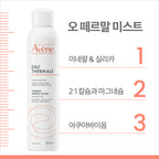 AVENE Hautermal Mist 300ml