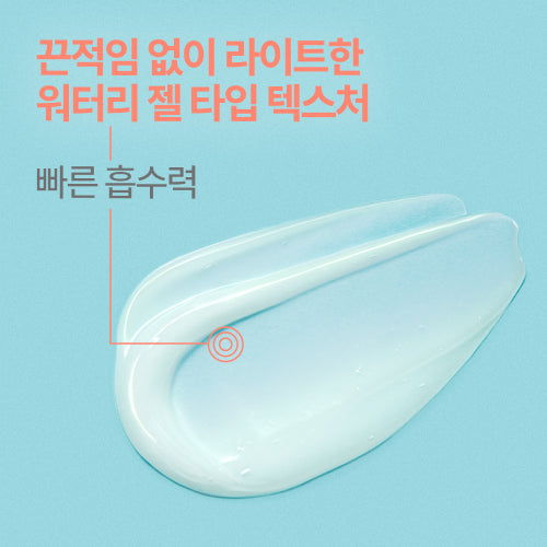 AVENE AVENE Cleanance Aqua Cream in Gel 50ml