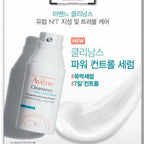 AVENE AVENE Cleanance Power Control Serum 30ml