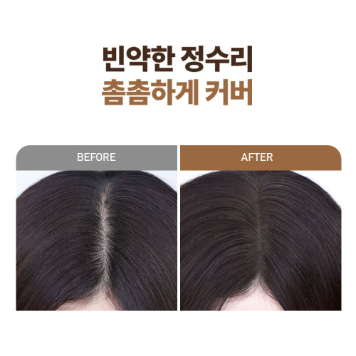 MQNY Fake-up gray hair cover, hairline cover stick / partial hair dye, black color, gray hair cover that makes your face look smaller, 2 colors, 2.5g