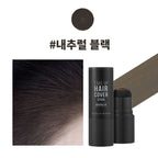 MQNY Fake-up gray hair cover, hairline cover stick / partial hair dye, black color, gray hair cover that makes your face look smaller, 2 colors, 2.5g