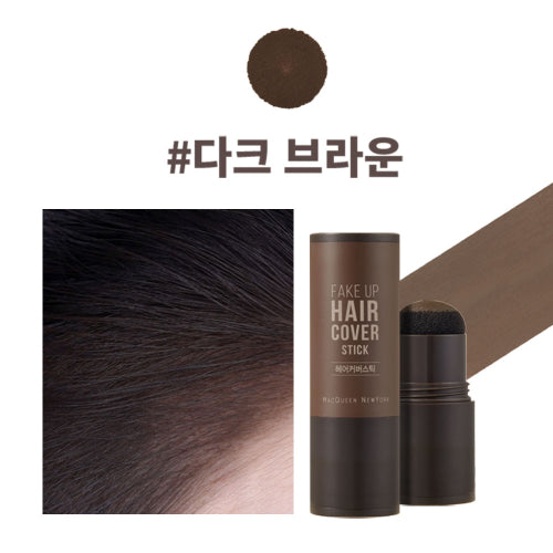MQNY Fake-up gray hair cover, hairline cover stick / partial hair dye, black color, gray hair cover that makes your face look smaller, 2 colors, 2.5g