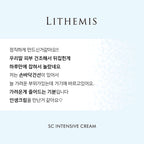 LITHEMIS Anasys Bruise Cream 15ml Dermatology Regenerative Cream 50ml 2-piece set
