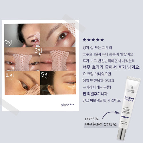 LITHEMIS K Oxiderm Vitamin K Oxide Bruise Cream 15ml