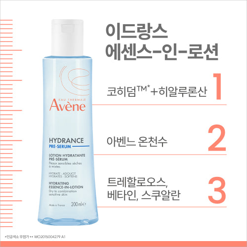 AVENE AVENE Idrance Essence in Lotion 200ml