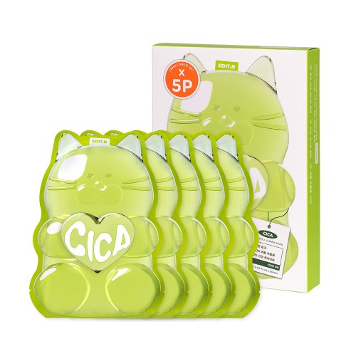 EDITB EDITB Waterful Gummy Mask (5 sheets)