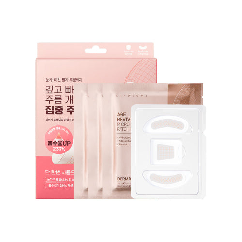 DERMAFIRM DERMAFIRM Age Reviving Micro Crystal Needle Patch