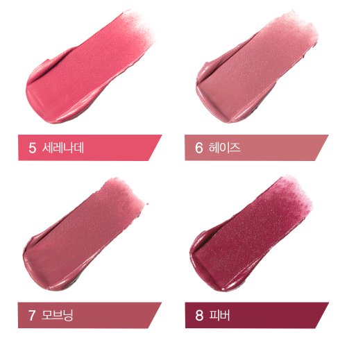 ESPOIR ESPOIR Couture Lip Tint Velvet