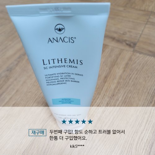 LITHEMIS Anasys Panthenol Cica Ceramide Regenerating Cream 50ml