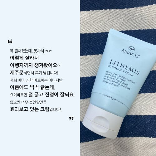 LITHEMIS Anasys Panthenol Cica Ceramide Regenerating Cream 50ml