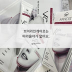 VELACONTOUR Anasys Wrinkle Improvement Facial Neck Wrinkles Nasolabial Wrinkles Lifting Firming Cream 30ml