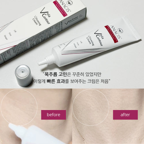 VELACONTOUR Anasys Wrinkle Improvement Facial Neck Wrinkles Nasolabial Wrinkles Lifting Firming Cream 30ml