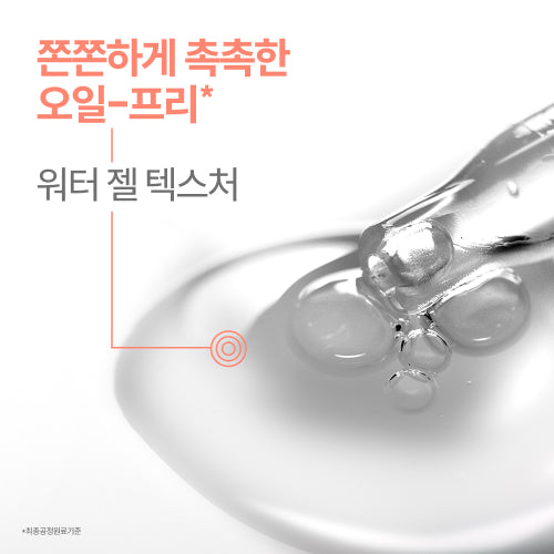 AVENE Avene Idrance Boost Serum 30ml