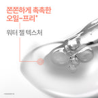 AVENE Avene Idrance Boost Serum 30ml