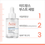 AVENE Avene Idrance Boost Serum 30ml