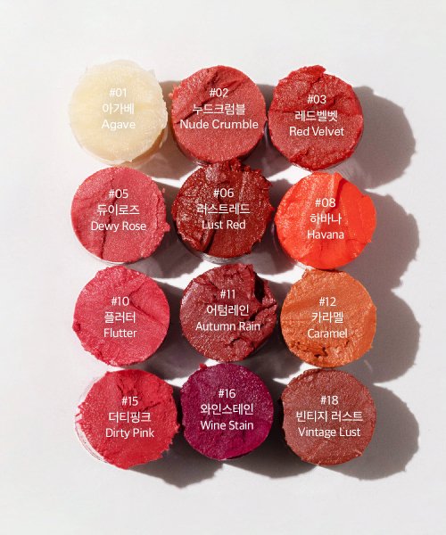 MELIXIR MELIXIR Vegan Lip Butter Duo