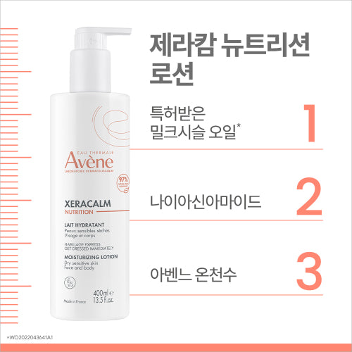 AVENE AVENE Gerakam Nutrition Moisturizing Lotion 400ml