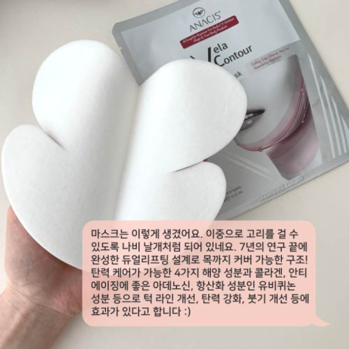 VELACONTOUR VELACONTOUR Bella Contour Face Lift Neck Mask Pack