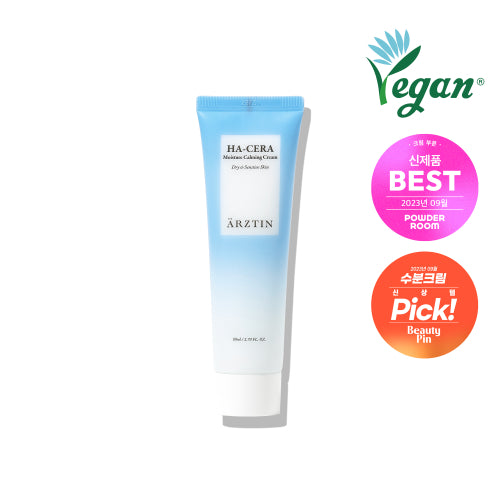 ARZTIN Hiacera Moisture Calming Cream