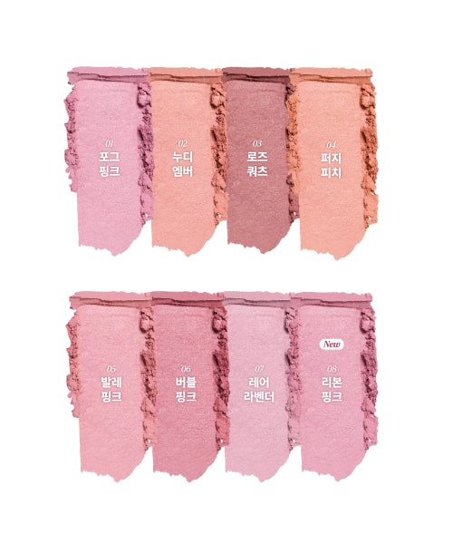 TONYMOLY TONYMOLY Cheek Tone Jelly Blusher Peach