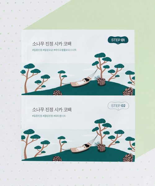 Round Lab Round Lab Pine Soothing Cica Nose Pack Biocellulose