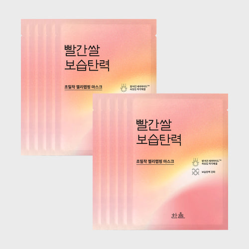 HANYUL HANYUL Wrapping Mask 23g 10 Sheets