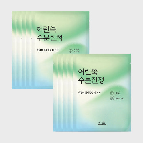 HANYUL HANYUL Wrapping Mask 23g 10 Sheets